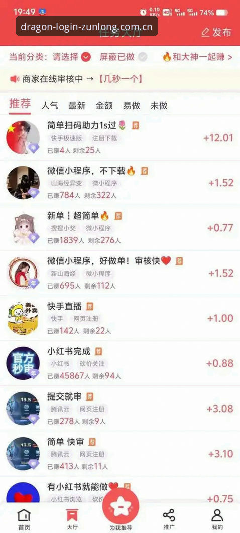 尊龙平台APP深度解析：账号登录全流程与极速通道F8Z2实战指南