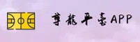 尊龙(ZUNLONG)官方网站 · 极速登录入口 · F8Z2